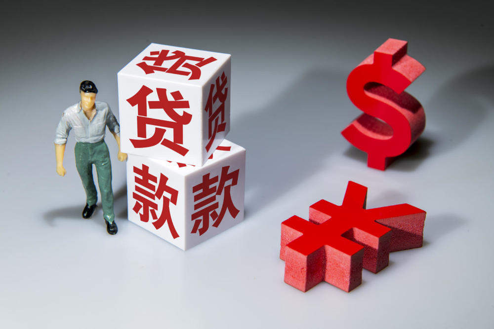 重庆短期借款